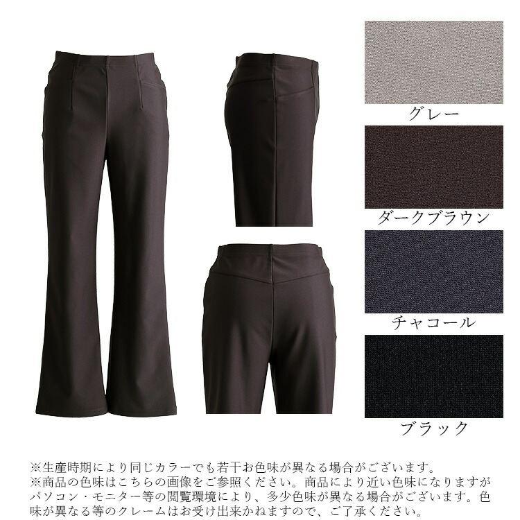 【日本製】【送料無料】 超ストレッチパンツ 4色 M-3L 洗える 10分丈 レディース ボトムス パンツ ストレッチパンツ ストレート ウエストゴム 股上深め 楽ちん |  | 17