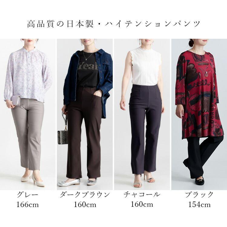 【日本製】【送料無料】 超ストレッチパンツ 4色 M-3L 洗える 10分丈 レディース ボトムス パンツ ストレッチパンツ ストレート ウエストゴム 股上深め 楽ちん |  | 01