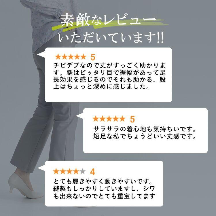 【日本製】【送料無料】 超ストレッチパンツ 4色 M-3L 洗える 10分丈 レディース ボトムス パンツ ストレッチパンツ |  | 05