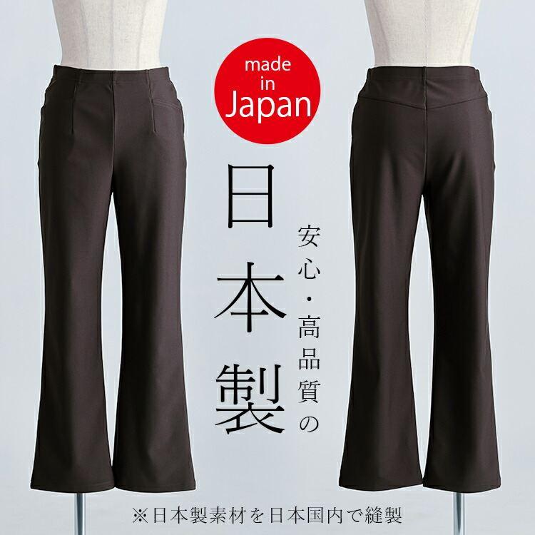【日本製】【送料無料】 超ストレッチパンツ 4色 M-3L 洗える 10分丈 レディース ボトムス パンツ ストレッチパンツ ストレート ウエストゴム 股上深め 楽ちん |  | 02