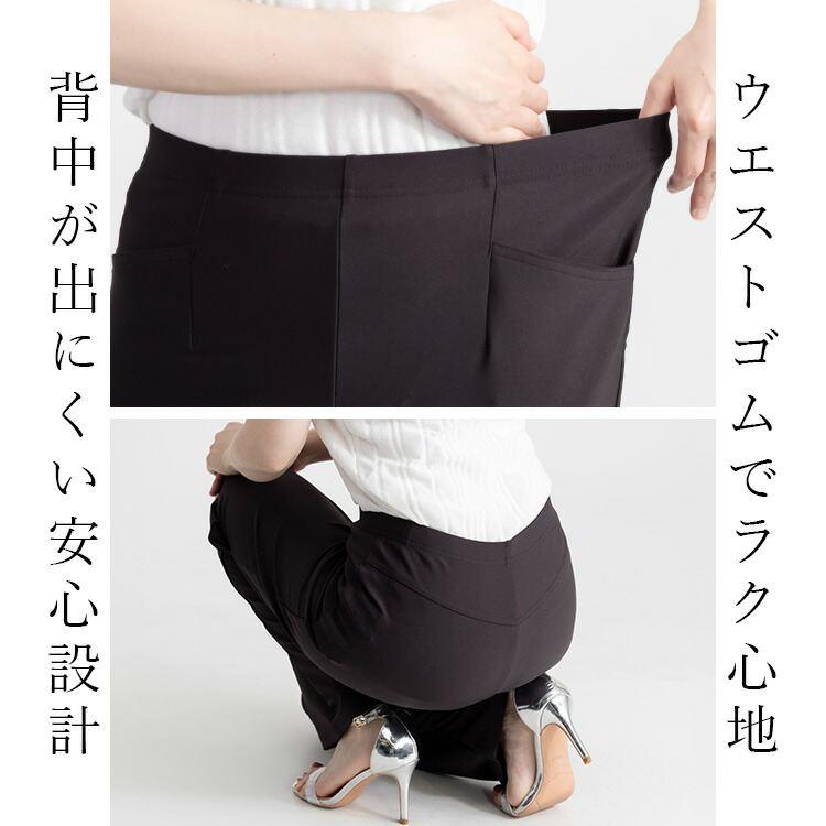 【日本製】【送料無料】 超ストレッチパンツ 4色 M-3L 洗える 10分丈 レディース ボトムス パンツ ストレッチパンツ ストレート ウエストゴム 股上深め 楽ちん |  | 04
