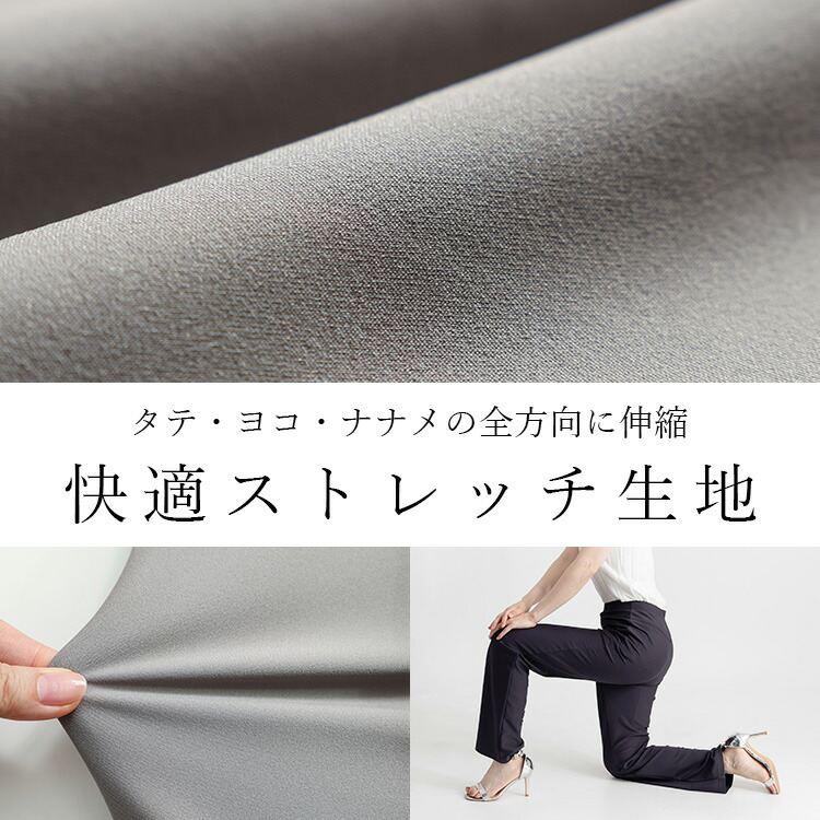 【日本製】【送料無料】 超ストレッチパンツ 4色 M-3L 洗える 10分丈 レディース ボトムス パンツ ストレッチパンツ |  | 08