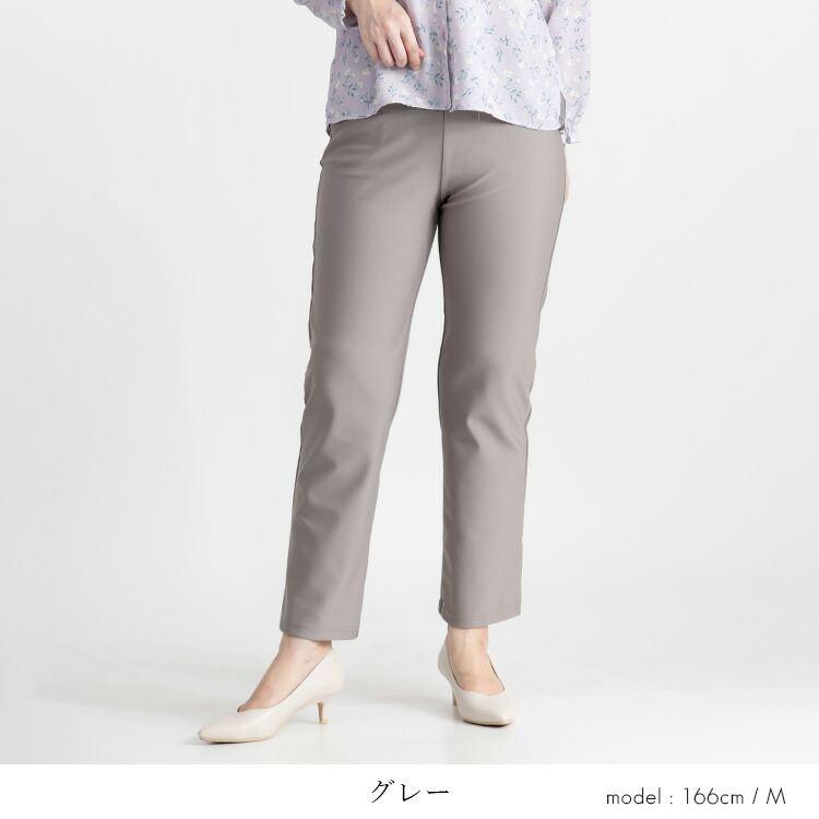 【日本製】【送料無料】 超ストレッチパンツ 4色 M-3L 洗える 10分丈 レディース ボトムス パンツ ストレッチパンツ ストレート ウエストゴム 股上深め 楽ちん |  | 05