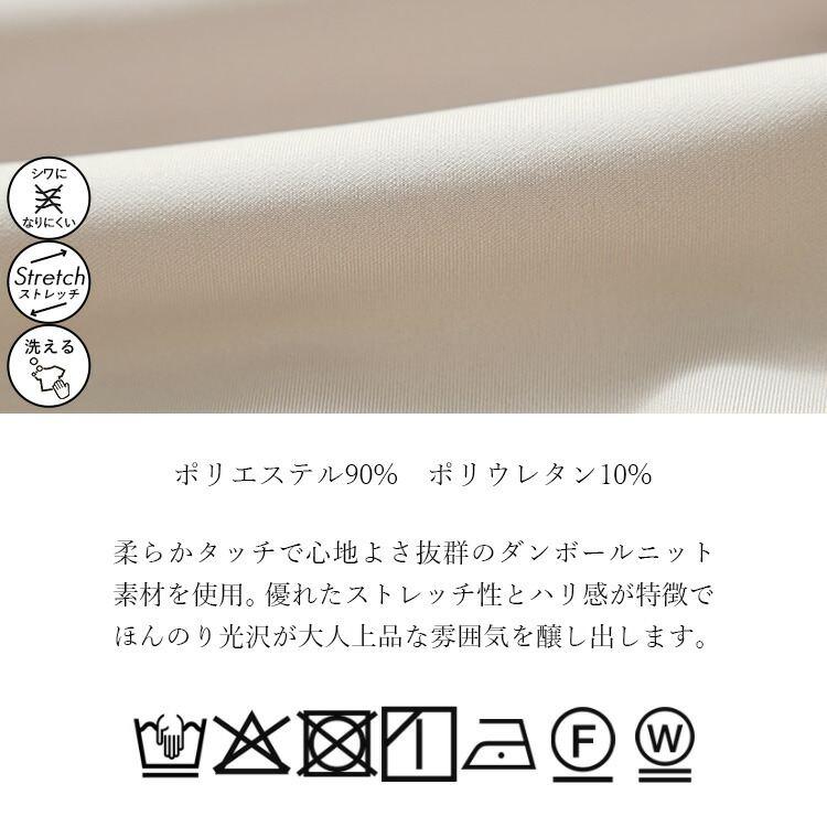 【送料無料/再入荷】 フレアパーカー 2色 M L 洗える 長袖 レディースファッション アウター ジャケット パーカー 防シワ ストレッチ ダンボールニット 春夏秋 |  | 18