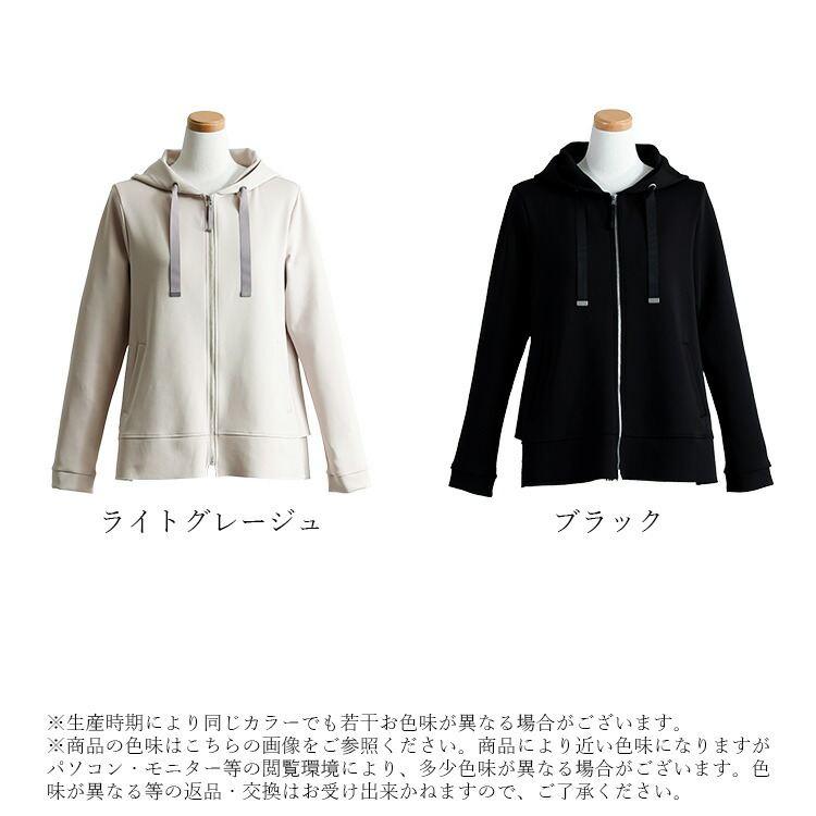 【送料無料/再入荷】 フレアパーカー 2色 M L 洗える 長袖 レディースファッション アウター ジャケット パーカー 防シワ ストレッチ ダンボールニット 春夏秋 |  | 19