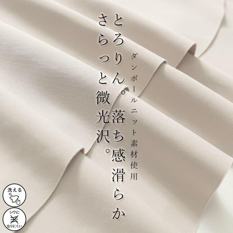 【送料無料/再入荷】 フレアパーカー 2色 M L 洗える 長袖 レディースファッション アウター ジャケット パーカー 防シワ ストレッチ ダンボールニット 春夏秋 |  | 04