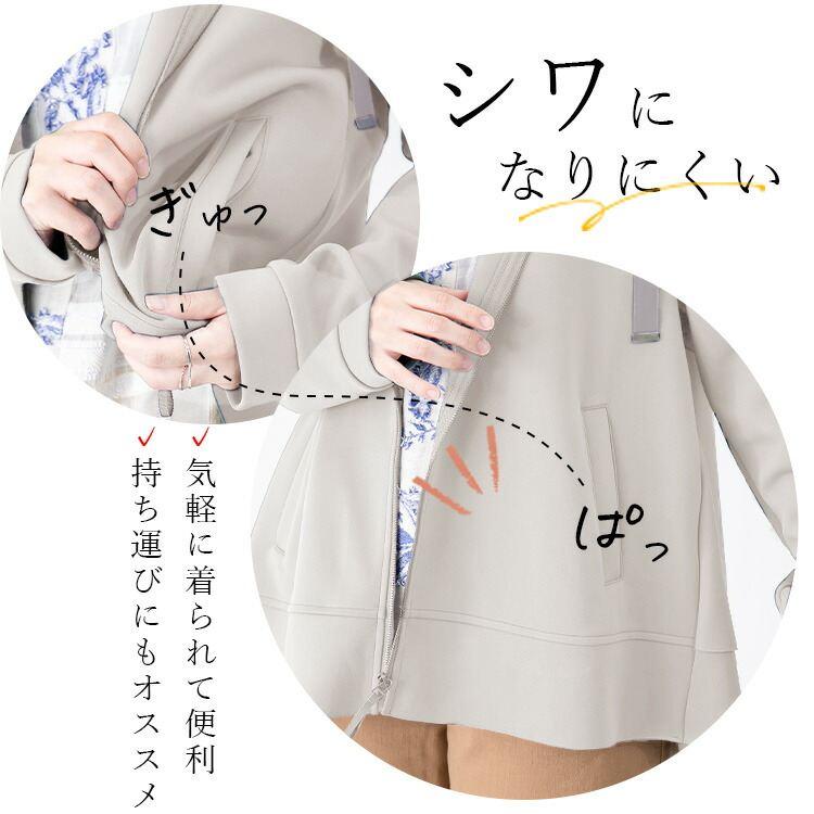 【送料無料/再入荷】 フレアパーカー 2色 M L 洗える 長袖 レディースファッション アウター ジャケット パーカー 防シワ ストレッチ ダンボールニット 春夏秋 |  | 06