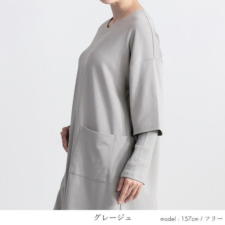【送料無料/再入荷】 楽過ぎロングチュニック 5色 M-L 洗える 長袖 レディース トップス チュニック カットソー リブニット ストレッチ 体型カバー お尻隠し |  | 15