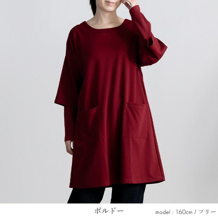 【送料無料/再入荷】楽過ぎなのにキレイめ、ロングチュニック 5色 M-L 洗える 長袖 レディース トップス チュニック カットソー |  | 11