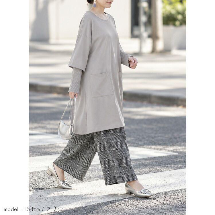 【送料無料/再入荷】 楽過ぎロングチュニック 5色 M-L 洗える 長袖 レディース トップス チュニック カットソー リブニット ストレッチ 体型カバー お尻隠し |  | 16