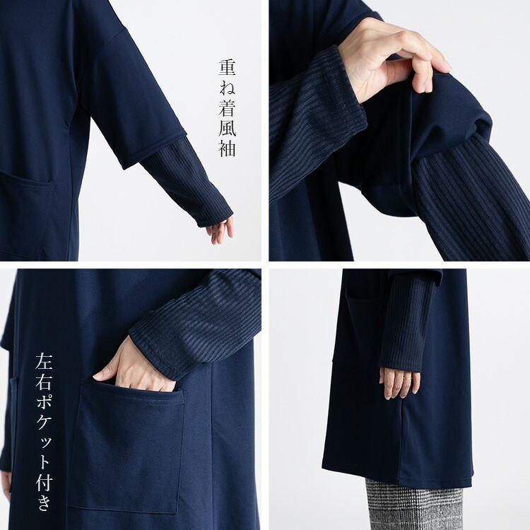 【送料無料/再入荷】楽過ぎなのにキレイめ、ロングチュニック 5色 M-L 洗える 長袖 レディース トップス チュニック カットソー |  | 14