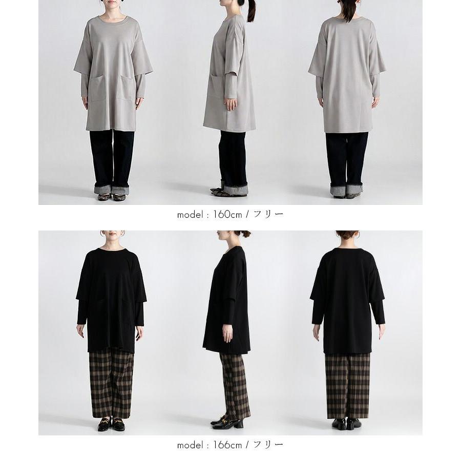【送料無料/再入荷】 楽過ぎロングチュニック 5色 M-L 洗える 長袖 レディース トップス チュニック カットソー リブニット ストレッチ 体型カバー お尻隠し |  | 19