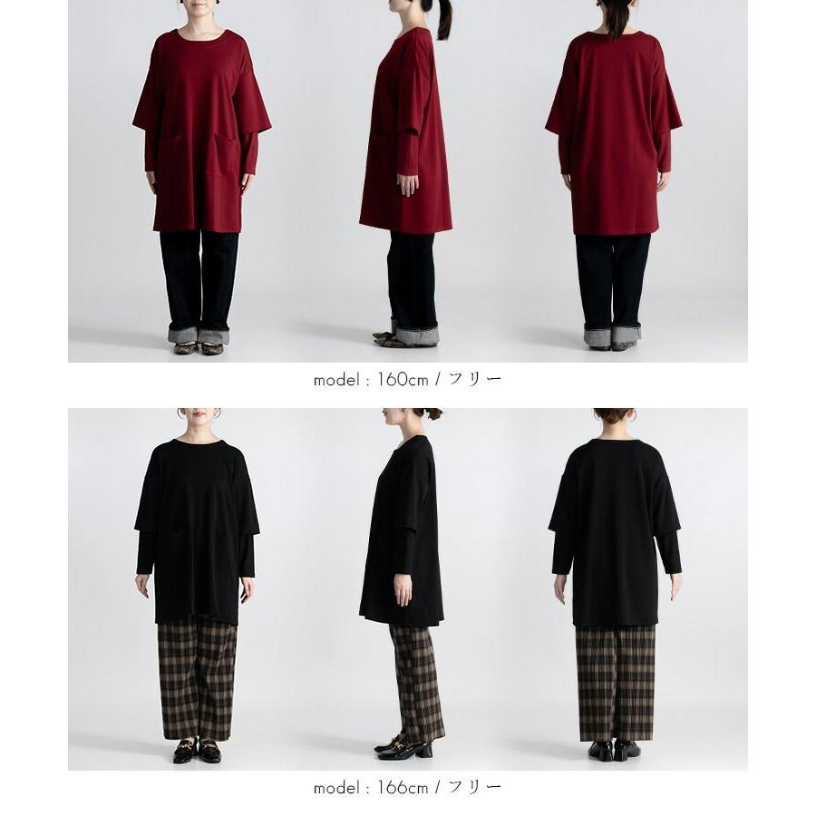 【送料無料/再入荷】楽過ぎなのにキレイめ、ロングチュニック 5色 M-L 洗える 長袖 レディース トップス チュニック カットソー |  | 15