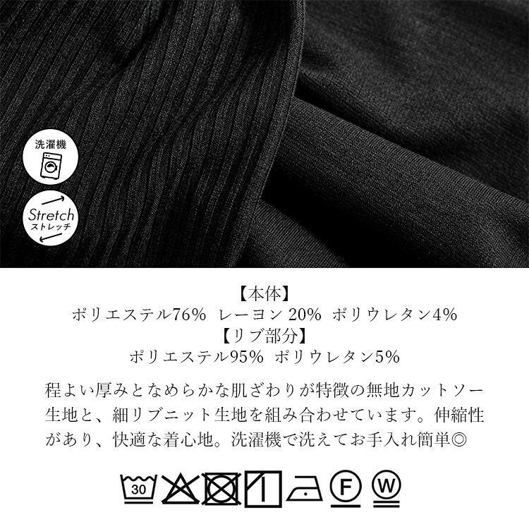 【送料無料/再入荷】 楽過ぎロングチュニック 5色 M-L 洗える 長袖 レディース トップス チュニック カットソー リブニット ストレッチ 体型カバー お尻隠し |  | 20