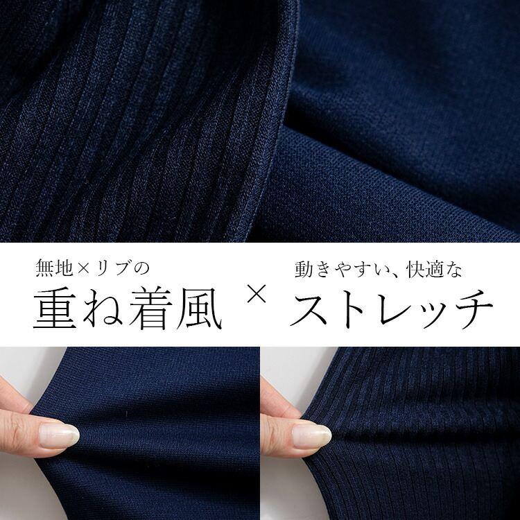 【送料無料/再入荷】楽過ぎなのにキレイめ、ロングチュニック 5色 M-L 洗える 長袖 レディース トップス チュニック カットソー |  | 03