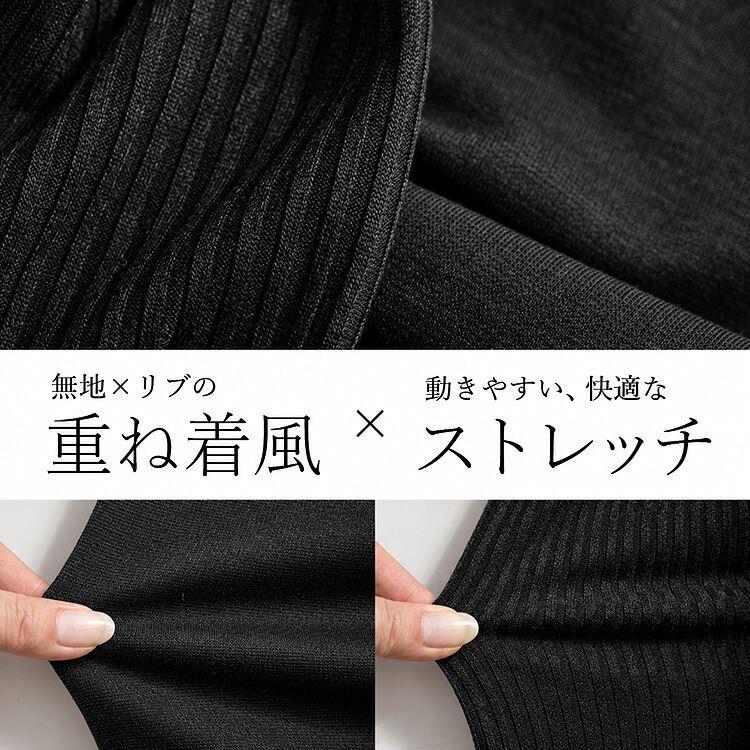 【送料無料/再入荷】 楽過ぎロングチュニック 5色 M-L 洗える 長袖 レディース トップス チュニック カットソー リブニット ストレッチ 体型カバー お尻隠し |  | 08