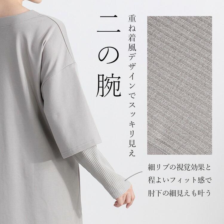 【送料無料/再入荷】楽過ぎなのにキレイめ、ロングチュニック 5色 M-L 洗える 長袖 レディース トップス チュニック カットソー |  | 04