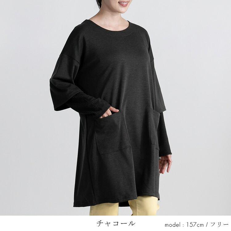 【送料無料/再入荷】 楽過ぎロングチュニック 5色 M-L 洗える 長袖 レディース トップス チュニック カットソー リブニット ストレッチ 体型カバー お尻隠し |  | 13