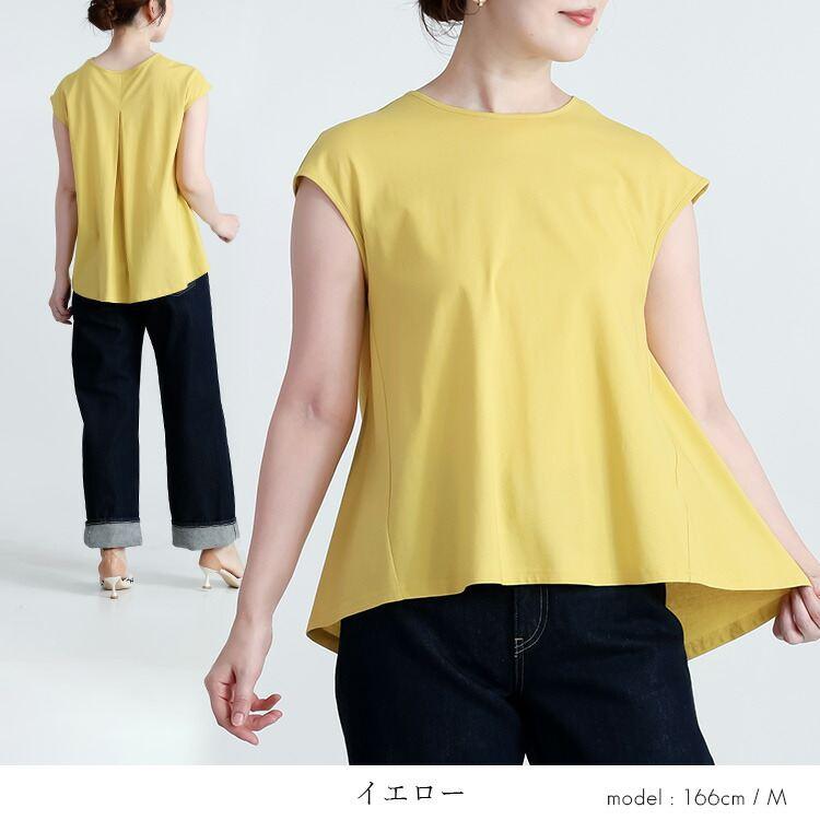 【送料無料/日本製/再入荷】 冷感フレンチスリーブT M L 洗える 接触冷感 綿100% レディース トップス インナー カットソー Tシャツ |  | 10