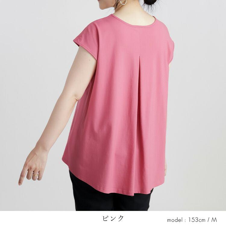 【送料無料/日本製/再入荷】 冷感フレンチスリーブT M L 洗える 接触冷感 綿100% レディース トップス インナー カットソー Tシャツ |  | 11