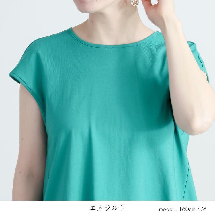 【送料無料/日本製/再入荷】 冷感フレンチスリーブT M L 洗える 接触冷感 綿100% レディース トップス インナー カットソー Tシャツ |  | 12