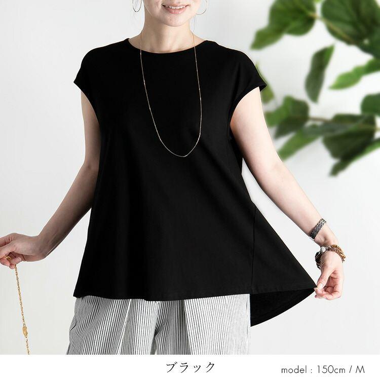 【送料無料/日本製/再入荷】 冷感フレンチスリーブT M L 洗える 接触冷感 綿100% レディース トップス インナー カットソー Tシャツ |  | 14