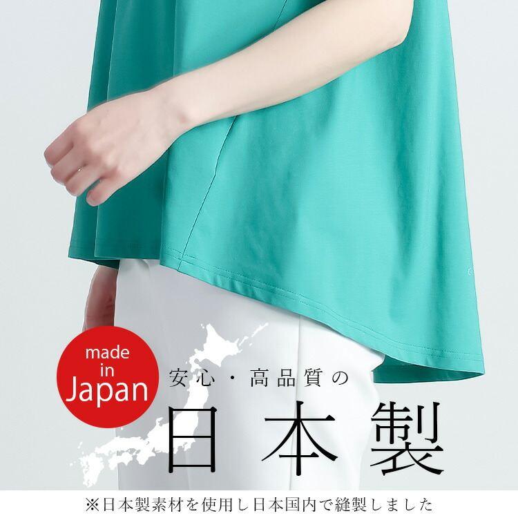 【送料無料/日本製/再入荷】 冷感フレンチスリーブT M L 洗える 接触冷感 綿100% レディース トップス インナー カットソー Tシャツ |  | 03