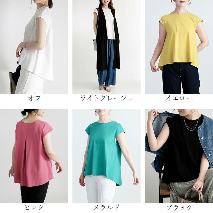 【送料無料/日本製/再入荷】 冷感フレンチスリーブT M L 洗える 接触冷感 綿100% レディース トップス インナー カットソー Tシャツ |  | 04