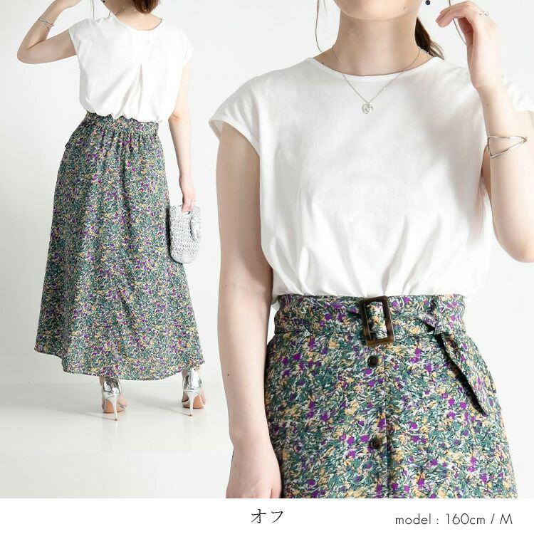 【送料無料/日本製/再入荷】 冷感フレンチスリーブT M L 洗える 接触冷感 綿100% レディース トップス インナー カットソー Tシャツ |  | 08