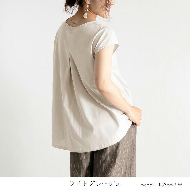 【送料無料/日本製/再入荷】 冷感フレンチスリーブT M L 洗える 接触冷感 綿100% レディース トップス インナー カットソー Tシャツ |  | 09