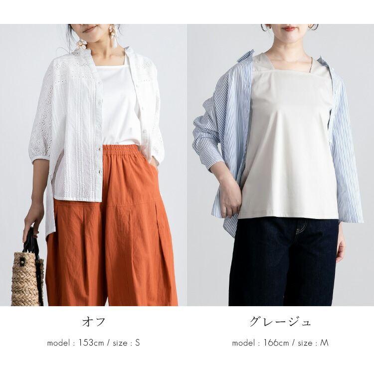 【送料無料/再入荷】 ブラ紐隠しインナー 10色 S-LL 接触冷感 洗える シルケットコットン100% レディース トップス インナー カットソー ノースリーブ 春夏秋 |  | 10