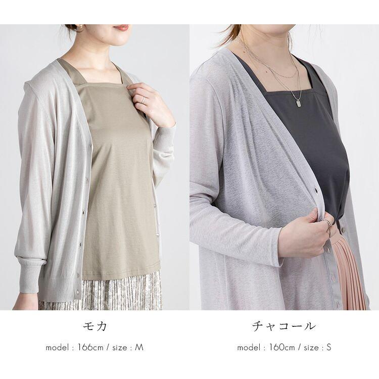 【送料無料/再入荷】 ブラ紐隠しインナー 10色 S-LL 接触冷感 洗える シルケットコットン100% レディース トップス インナー カットソー ノースリーブ 春夏秋 |  | 13