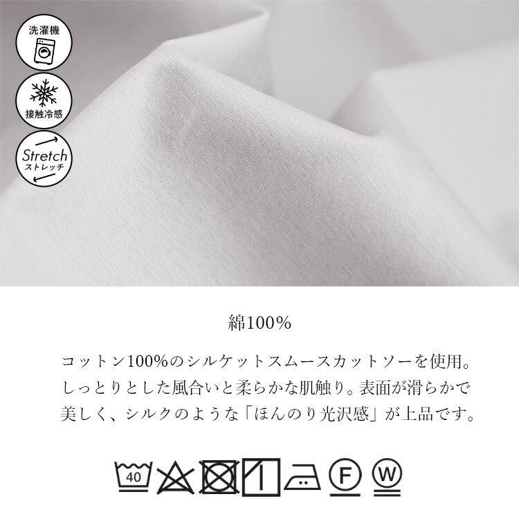 【送料無料/再入荷】 ブラ紐隠しインナー 10色 S-LL 接触冷感 洗える シルケットコットン100% レディース トップス インナー カットソー ノースリーブ 春夏秋 |  | 16