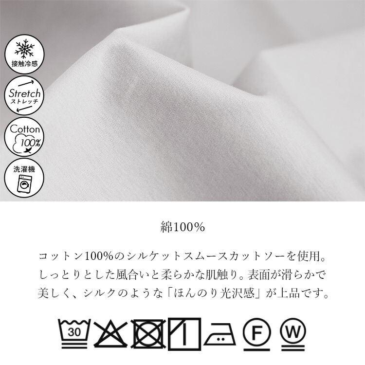 【送料無料/新色登場】 ブラ紐隠しインナー 12色 S-LL 接触冷感 洗える シルケットコットン100% レディース トップス インナー Tシャツ ノースリーブ 綿 春夏秋 |  | 28