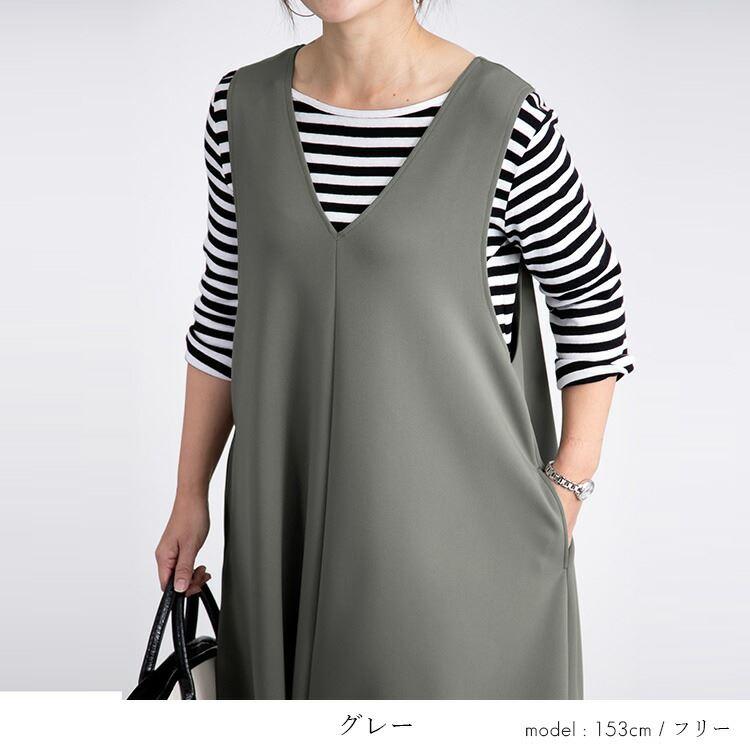 【送料無料/日本製】 きれいめジャンパースカート 洗える レディース トップス ワンピース ジャンスカ ストレッチ 体型カバー 7546 |  | 11