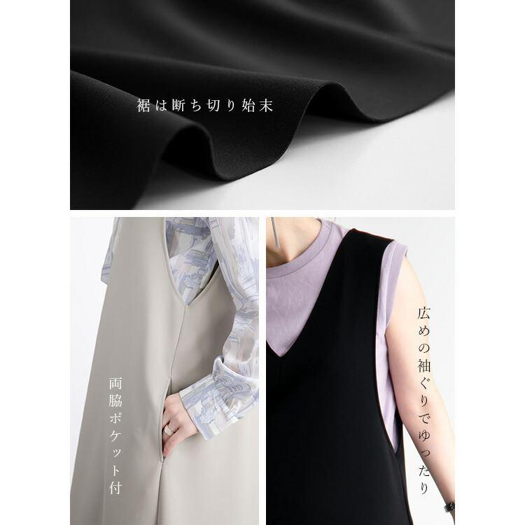 【送料無料/日本製】 きれいめジャンパースカート 洗える レディース トップス ワンピース ジャンスカ ストレッチ 体型カバー 7546 |  | 16