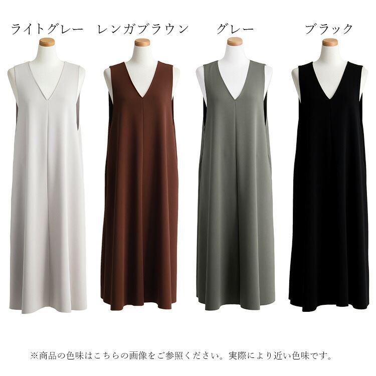 【送料無料/日本製】 きれいめジャンパースカート 洗える レディース トップス ワンピース ジャンスカ ストレッチ 体型カバー 7546 |  | 18