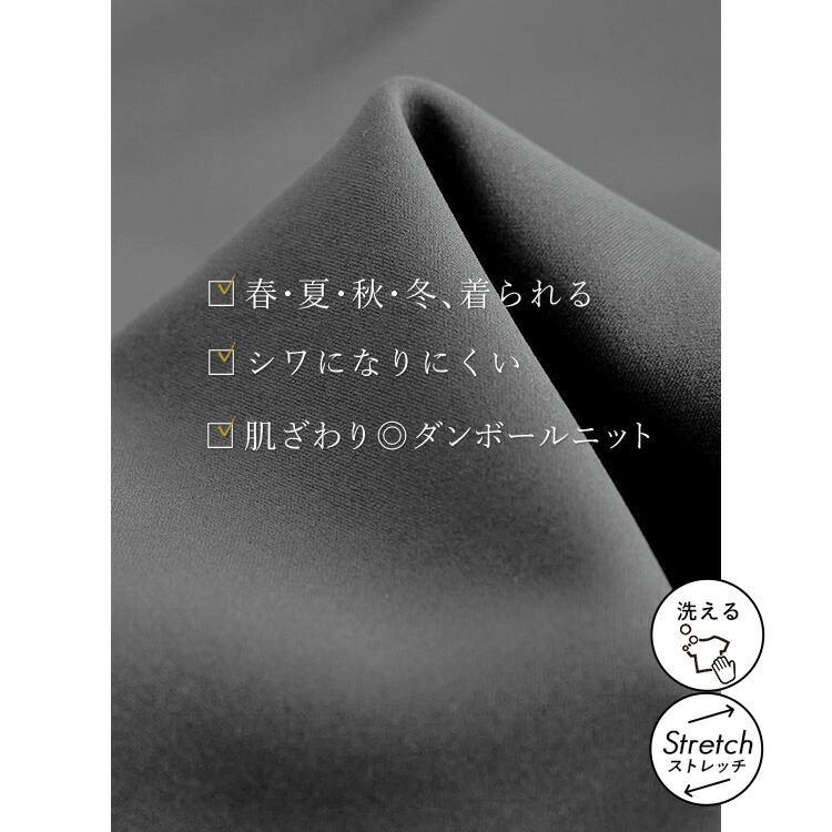 【送料無料/日本製】 きれいめジャンパースカート 洗える レディース トップス ワンピース ジャンスカ ストレッチ 体型カバー 7546 |  | 03