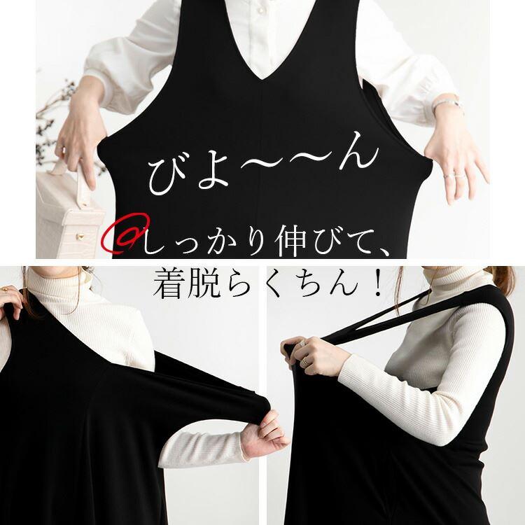 【送料無料/日本製】 きれいめジャンパースカート 洗える レディース トップス ワンピース ジャンスカ ストレッチ 体型カバー 7546 |  | 06
