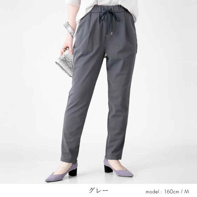 【送料無料/日本製】 メリル裏起毛ストレッチパンツ 3色 洗える レディースファッション ボトムス パンツ テーパード リラックス ウエストゴム 微起毛 |  | 10