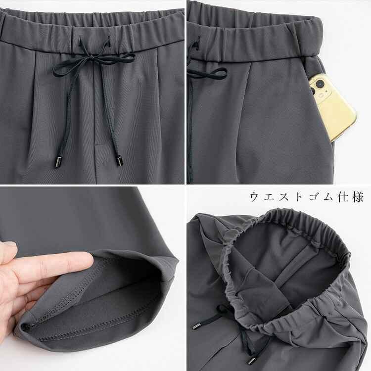 【送料無料/日本製】 メリル裏起毛ストレッチパンツ 3色 洗える レディースファッション ボトムス パンツ テーパード リラックス ウエストゴム 微起毛 |  | 16