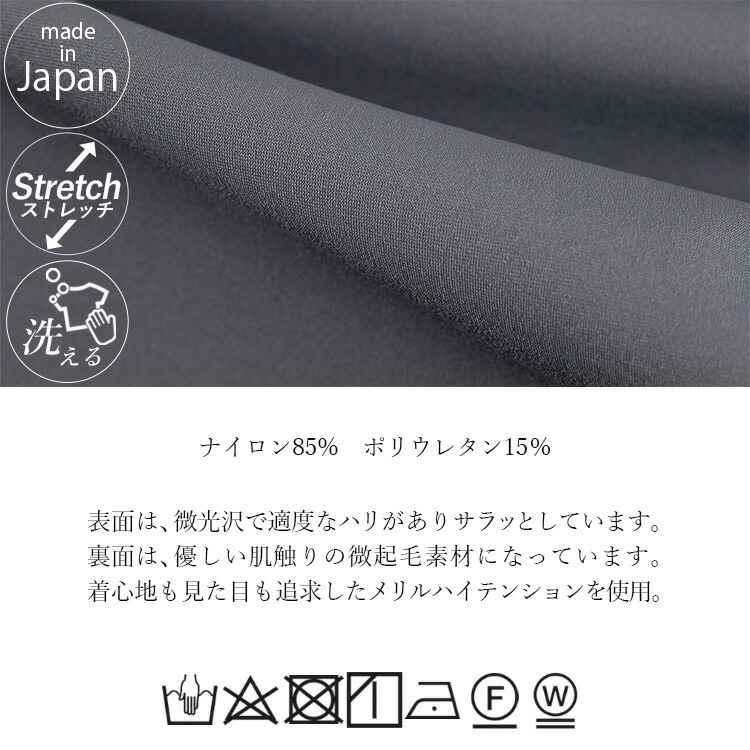 【送料無料/日本製】 メリル裏起毛ストレッチパンツ 3色 洗える レディースファッション ボトムス パンツ テーパード リラックス ウエストゴム 微起毛 |  | 17