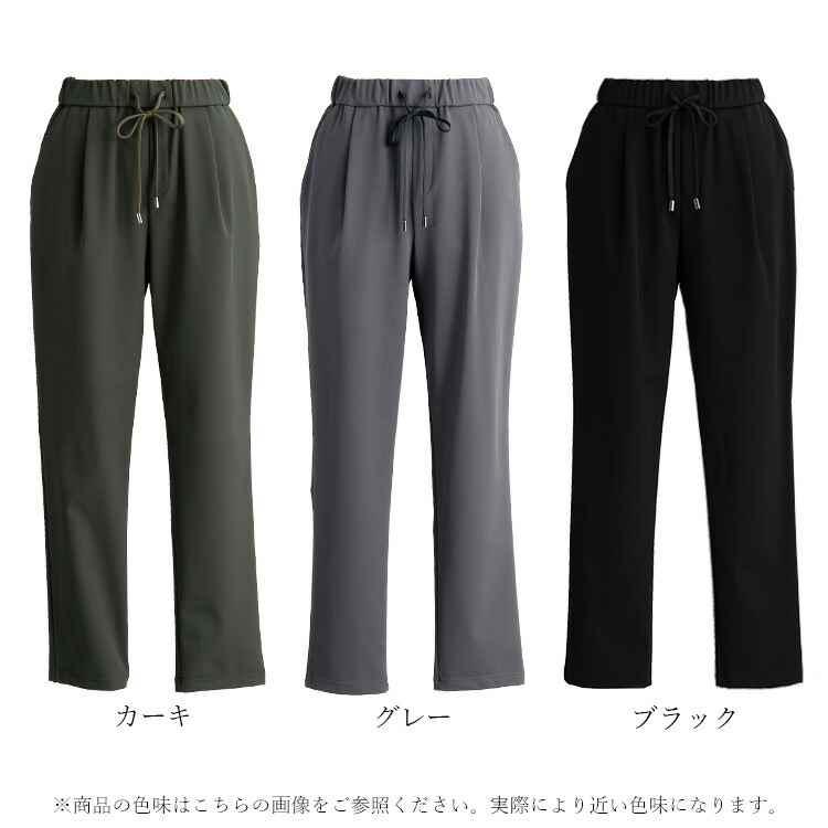 【送料無料/日本製】 メリル裏起毛ストレッチパンツ 3色 洗える レディースファッション ボトムス パンツ テーパード リラックス ウエストゴム 微起毛 |  | 18
