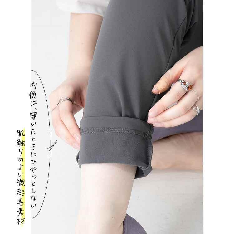 【送料無料/日本製】 メリル裏起毛ストレッチパンツ 3色 洗える レディースファッション ボトムス パンツ テーパード リラックス ウエストゴム 微起毛 |  | 03