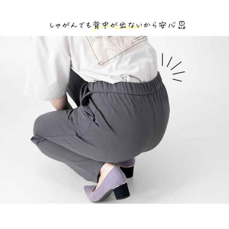 【送料無料/日本製】 メリル裏起毛ストレッチパンツ 3色 洗える レディースファッション ボトムス パンツ テーパード リラックス ウエストゴム 微起毛 |  | 05