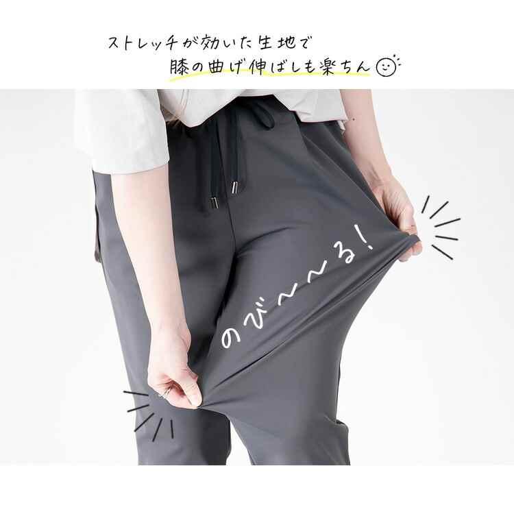 【送料無料/日本製】 メリル裏起毛ストレッチパンツ 3色 洗える レディースファッション ボトムス パンツ テーパード リラックス ウエストゴム 微起毛 |  | 06