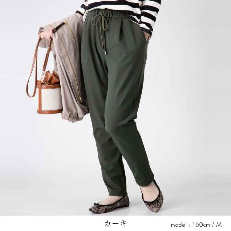 【送料無料/日本製】 メリル裏起毛ストレッチパンツ 3色 洗える レディースファッション ボトムス パンツ テーパード リラックス ウエストゴム 微起毛 |  | 07