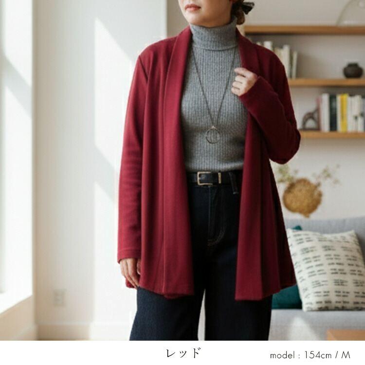 【送料無料】 発熱カーディガン 6色 M L 洗える 長袖 暖かい レディース トップス カーディガン カットソー ロング丈 大人 きれいめ 日本生地 春秋冬 |  | 10