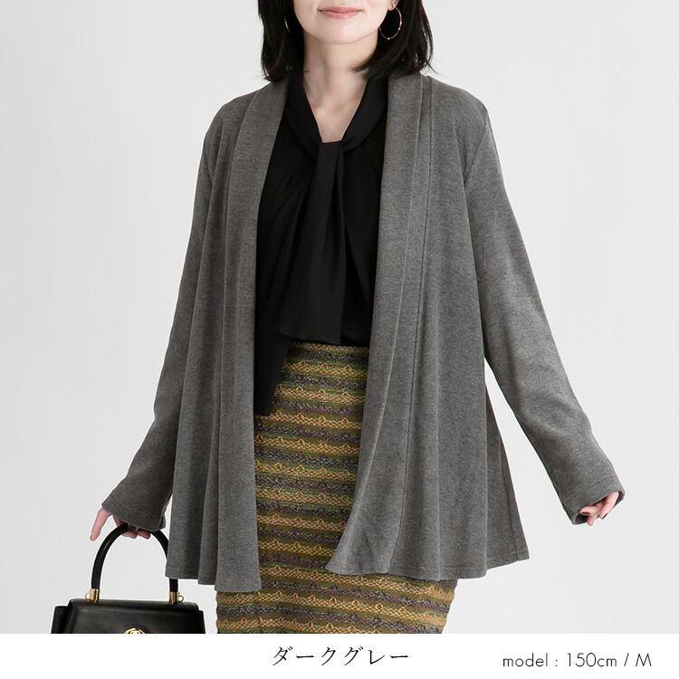 【送料無料】 発熱カーディガン 6色 M L 洗える 長袖 暖かい レディース トップス カーディガン カットソー ロング丈 大人 きれいめ 日本生地 春秋冬 |  | 12