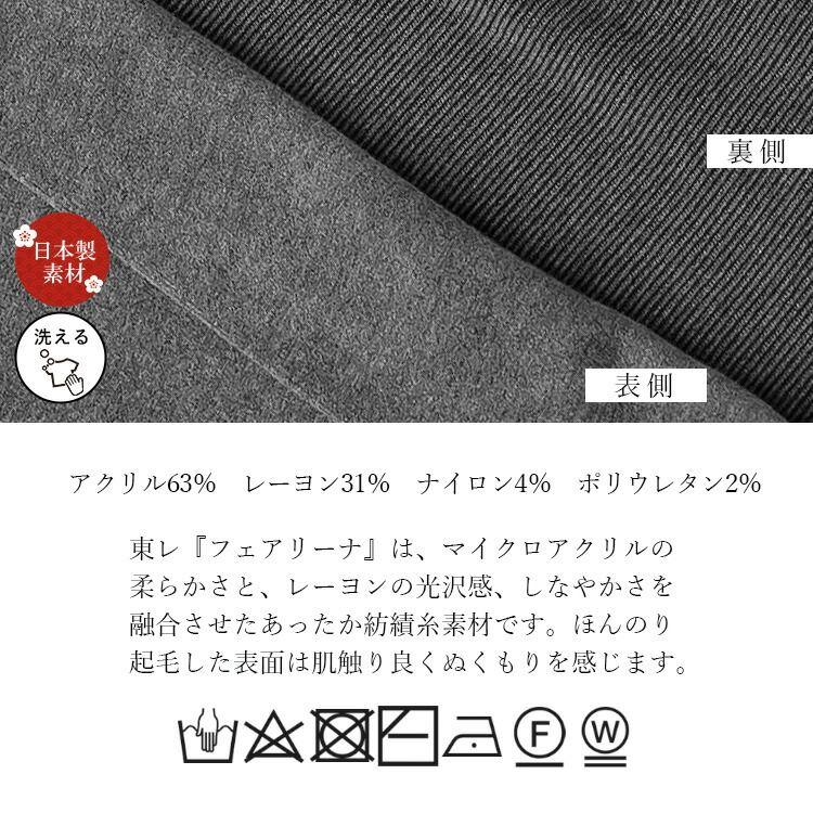 【送料無料】 発熱カーディガン 6色 M L 洗える 長袖 暖かい レディース トップス カーディガン カットソー ロング丈 大人 きれいめ 日本生地 春秋冬 |  | 17